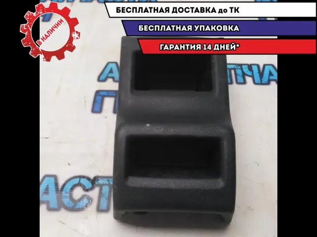 Накладка на консоль задняя Citroen C4 II 9670543477 Хорошее состояние