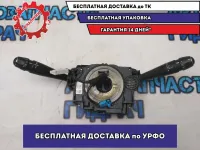 Переключатель подрулевой Citroen C4 II 96759252XT Отличное состояние