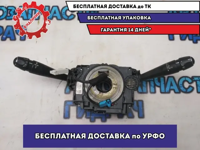 Переключатель подрулевой Citroen C4 II 96759252XT Отличное состояние