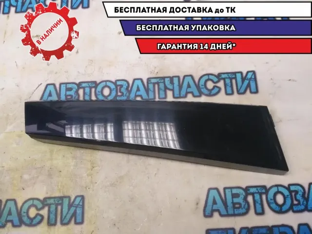 Накладка стойки левая Citroen C4 II 8666AZ Отличное состояние
