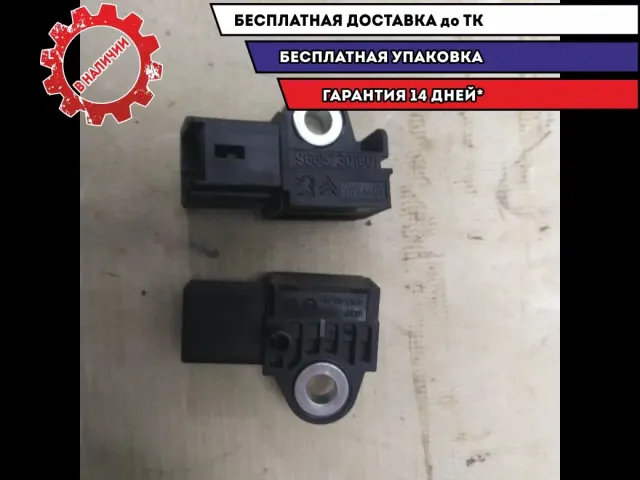 Датчик AIR BAG Citroen C4 II 8217G3 Отличное состояние