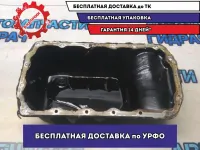 Поддон масляный двигателя Citroen C4 II 0301N9 Отличное состояние