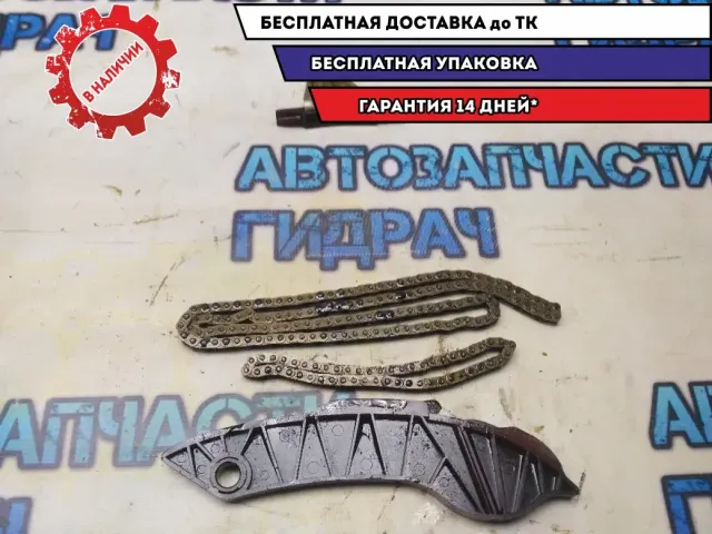 Комплект цепей ГРМ Citroen C4 II Отличное состояние