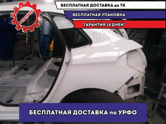 Крыло заднее левое Citroen C4 II Отличное состояние