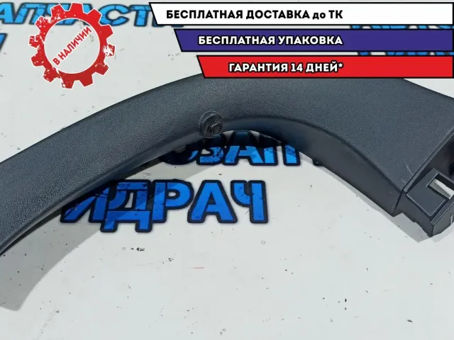 Обшивка двери багажника правая Citroen C4 B7 8748WL.