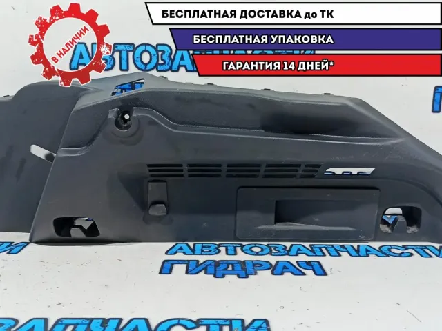 Кронштейн полки задней правый Citroen C4 B7 9687476877.