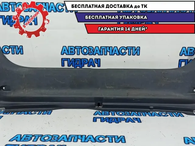 Обшивка багажника Citroen C4 B7 9687426677. 7586KF. Дефект.