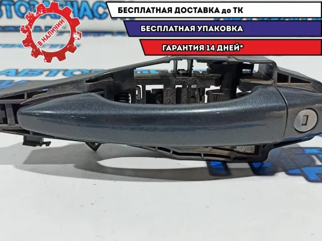 Ручка двери наружная передняя левая Citroen C4 B7 9688834180S.