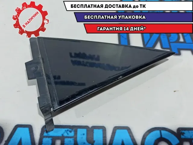 Накладка двери задней правой наружная Citroen C4 B7 9687375077. 9346NY.