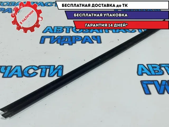 Уплотнитель стекла заднего левого внутрений Citroen C4 B7 9311A5.