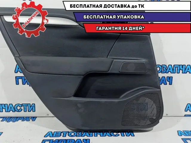 Обшивка двери задней левой Citroen C4 B7 9346QJ.