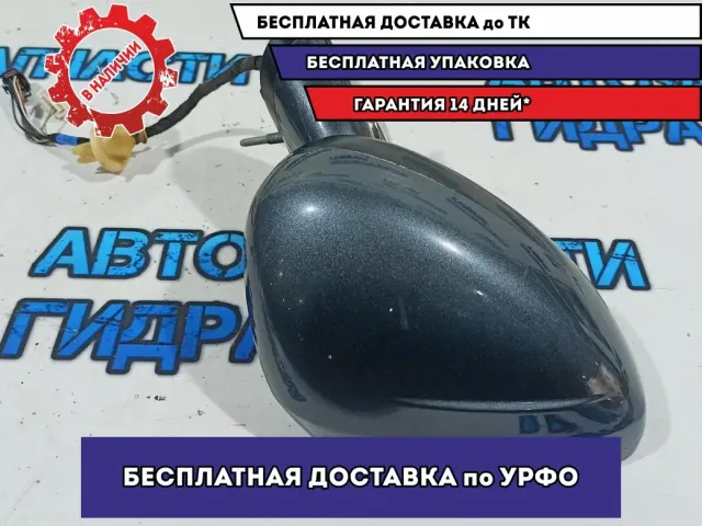 Зеркало правое электрическое Citroen C4 B7 1608534180. 13 контактов.