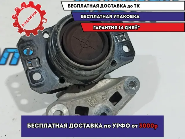 Опора двигателя правая Citroen C4 B7 1807GJ.