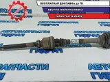 Полуось передняя правая Citroen C4 B7 9684134880.