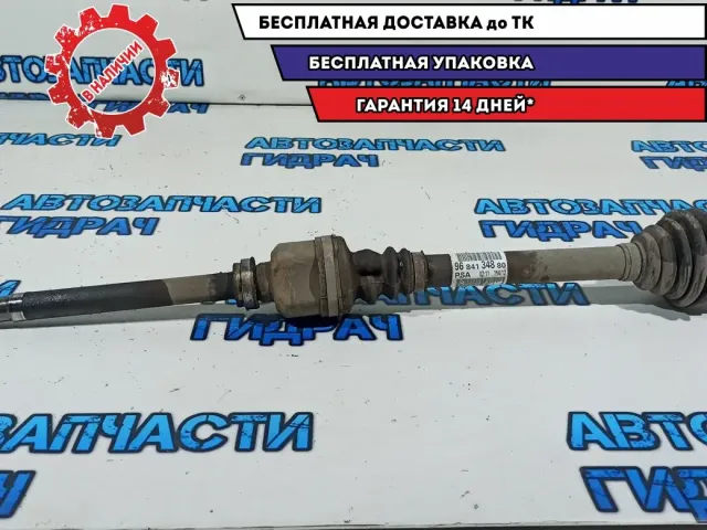 Полуось передняя правая Citroen C4 B7 9684134880.