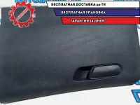Бардачок Citroen C4 B7 8226KX.