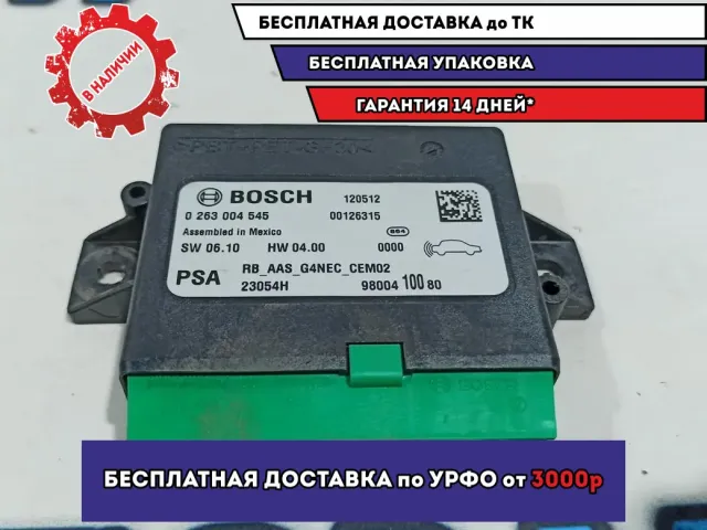 Блок управления парктрониками Citroen C4 B7 6590RT.