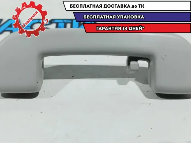 Ручка внутренняя потолочная Citroen C4 B7 .