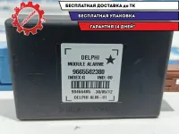 Блок сигнализации (штатной) Citroen C4 B7 9665582380.