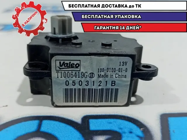 Моторчик заслонки отопителя Citroen C4 B7 T1006419G.