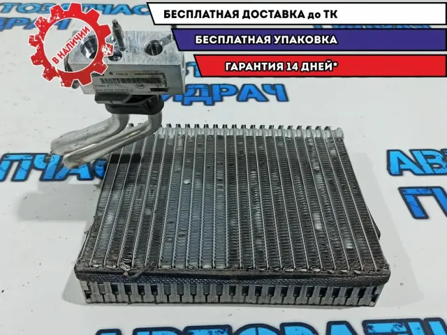 Испаритель кондиционера Citroen C4 B7 6480J1.