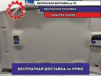 Обшивка потолка Citroen C4 B7 8338SK.