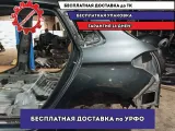 Крыло заднее левое Citroen C4 B7 .