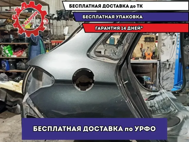 Крыло заднее правое Citroen C4 B7 .