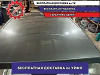 Крыша Citroen C4 B7 .