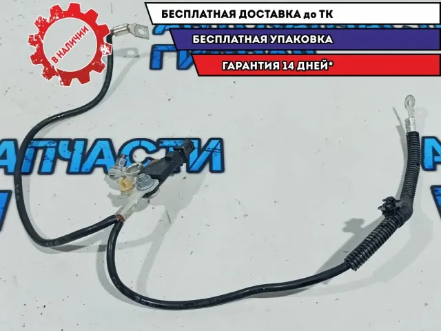 Клемма аккумулятора минус Citroen C4 B7 5638PN.