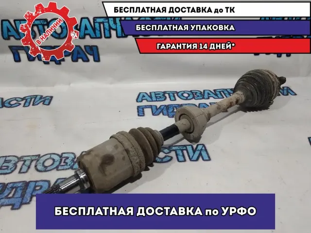 Привод передний левый Honda Civic 4D 44306SNC000.