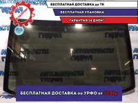 Стекло заднее Honda Civic 4D 73211SNDE11.