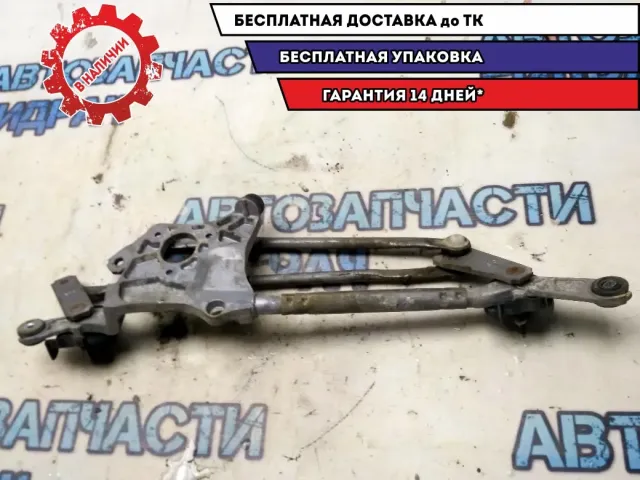 Трапеция стеклоочистителей Toyota Corolla E15 8515012A30 Отличное состояние