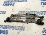 Трапеция стеклоочистителей Toyota Corolla E15 8515012A30 Отличное состояние
