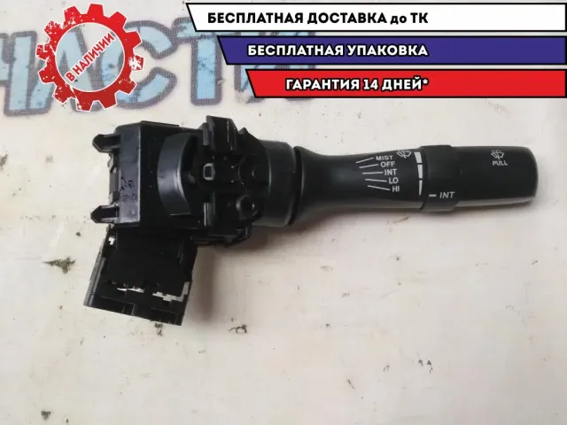 Переключатель стеклоочистителей Toyota Corolla E15 8465247031 Отличное состояние