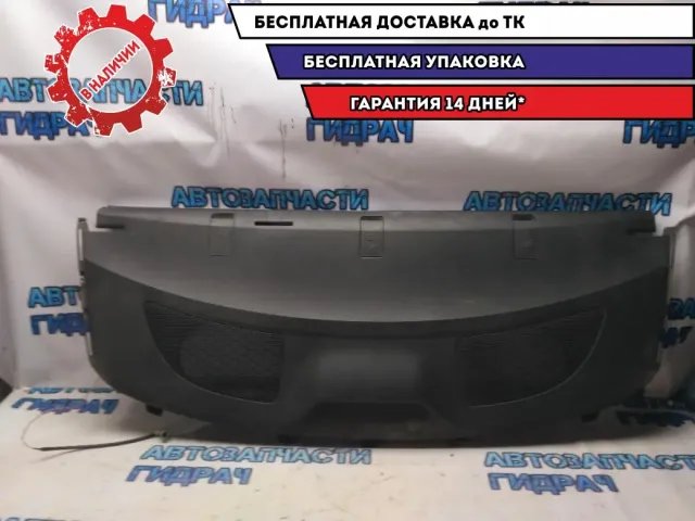 Полка Toyota Corolla E15 6433012A50 Отличное состояние