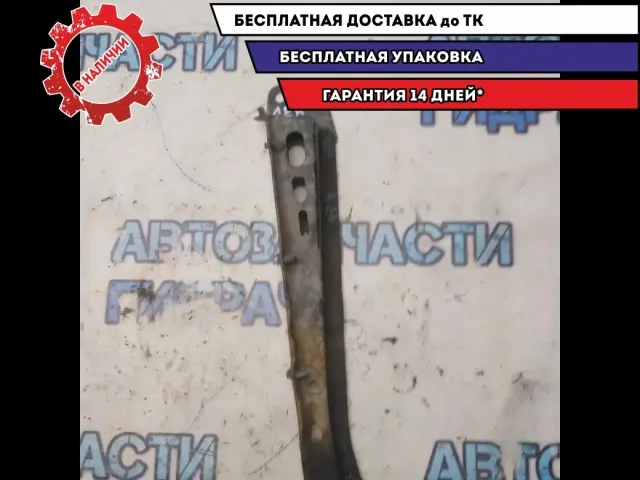 Балка передняя продольная левая Toyota Corolla E15 5110812010 Отличное состояние