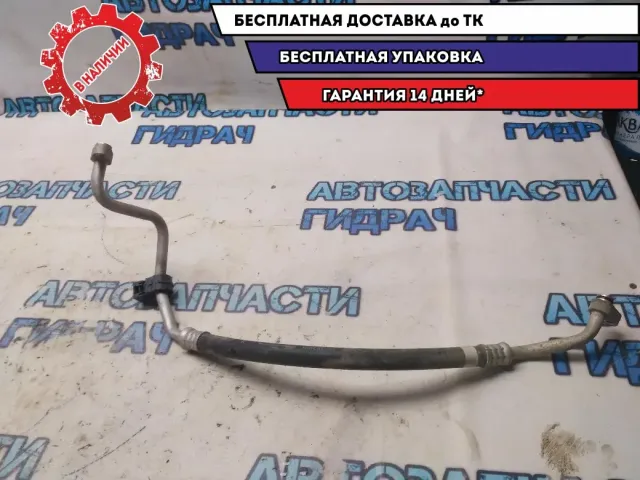 Трубка кондиционера Toyota Corolla E15 887041A181 Отличное состояние