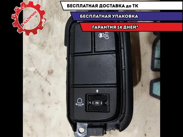 Блок кнопок Hyundai Creta 2017 56151C9000RA5 Отличное состояние