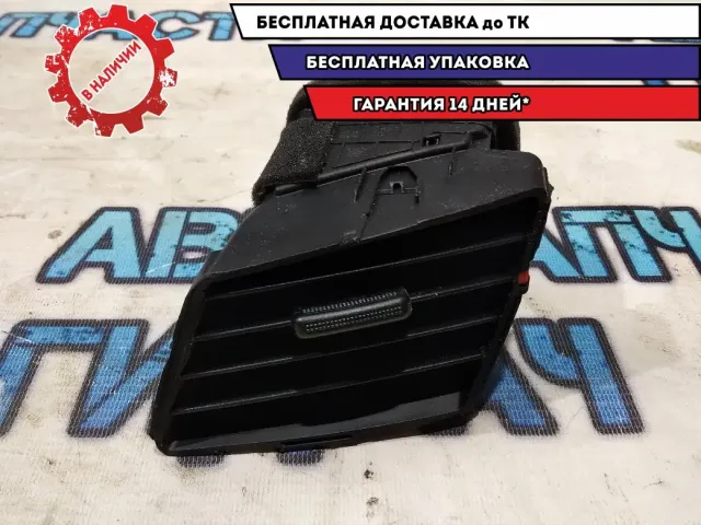 Дефлектор воздушный правый Hyundai Creta 2017 97490M0000RA5 Отличное состояние