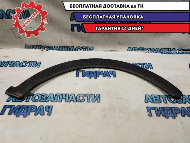 Накладка переднего крыла правого Hyundai Creta 2017 87712M0000 Отличное состояние