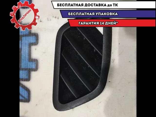 Дефлектор воздушный правый Hyundai Creta 2017 97393C9000TRY Отличное состояние