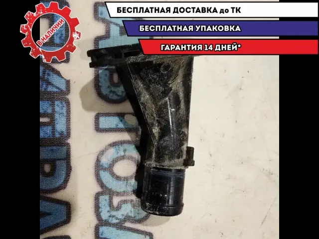 Крышка термостата Hyundai Creta 2017 256312B05 Отличное состояние