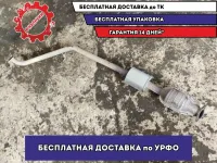 Глушитель средняя часть Hyundai Creta 2017 28600M0100 Отличное состояние С катализатором.