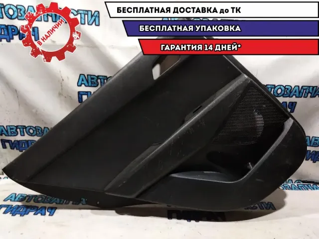 Обшивка двери задней левой  Hyundai Creta 2017 83301M0000TRY Отличное состояние