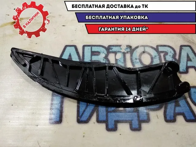 Башмак натяжителя Hyundai Creta 2017 244202B000 Отличное состояние