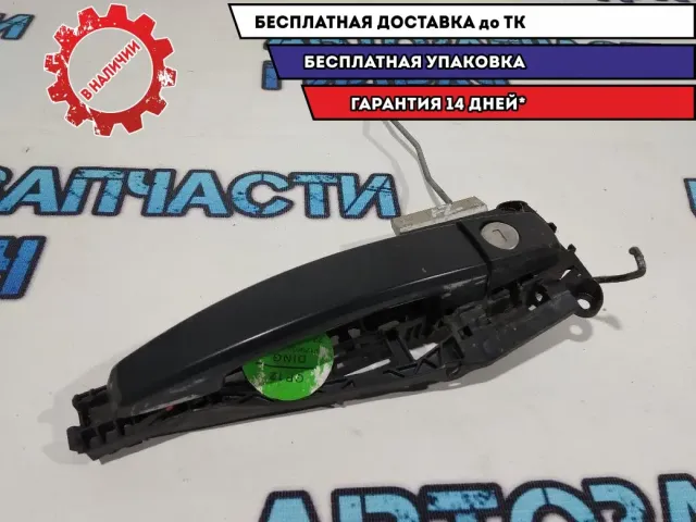 Ручка двери передней наружная левая Chevrolet Cruze.