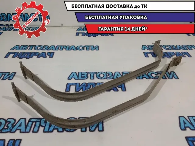 Лента крепления бензобака Chevrolet Cruze. Комплект.