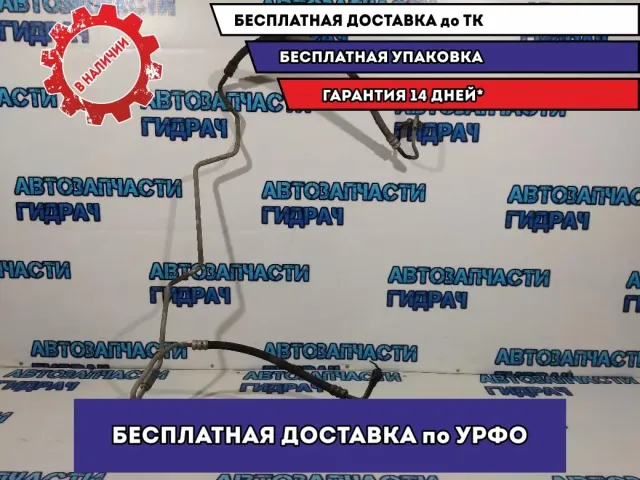 Радиатор гидроусилителя Chevrolet Cruze 13366823.