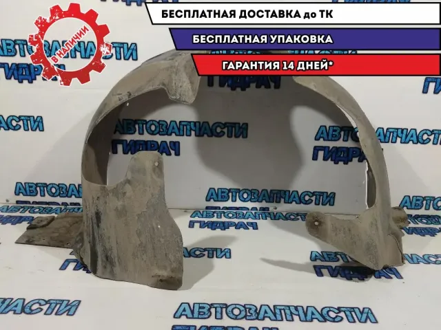 Подкрылок передний правый Chevrolet Cruze 95074484. Дефект, трещина.